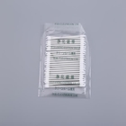 Small Cotton Bud Swab , Clean Room Cotton Swabs For Cleaning Electronics